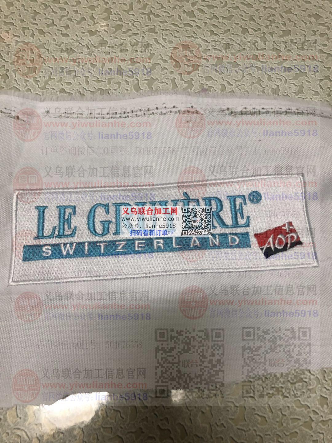 义乌刺绣加工厂