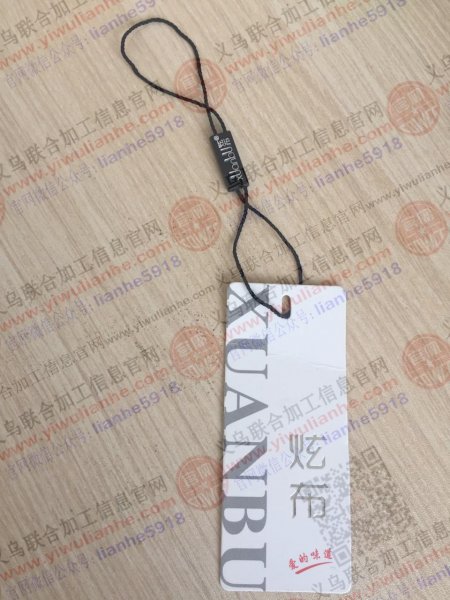 【图】10000个如图吊牌找人串-浙江义乌-义乌联合加工