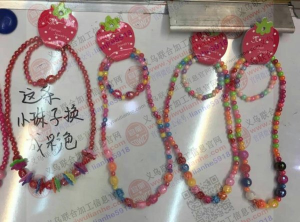 如图简单串珠子的手工活外发加工