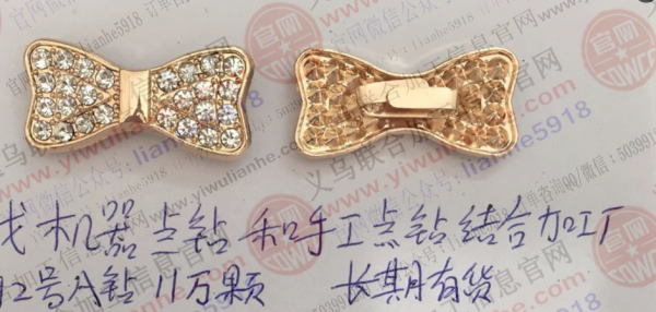 点钻外发【手工和机器都要】