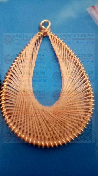 义乌联合加工网 ( 官网 ) 外发加工订单 纯手工活外发加工 如图绕线