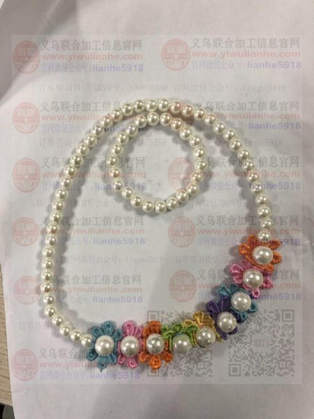 公司手工活串珠项链手链【长期合作】