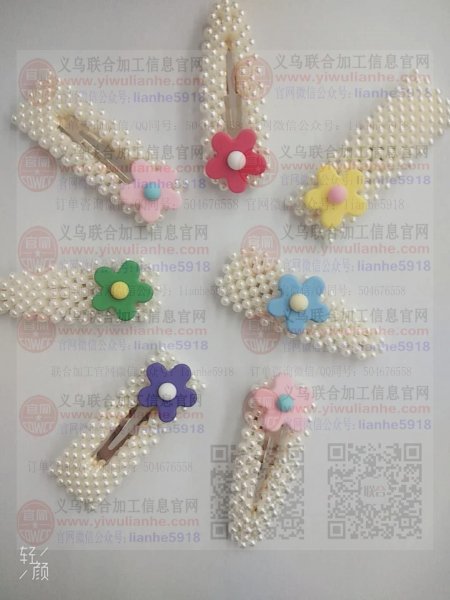 兴中店面有手工活外发【粘发夹】