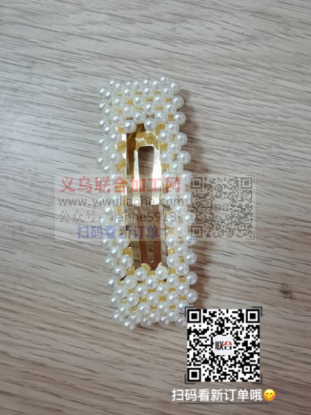 发外地做,大量串珠子手工活外发加工