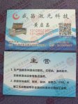 名片