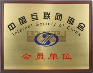 懂得利用网络换取财富