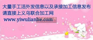 如何更好的展示自己的承接信息