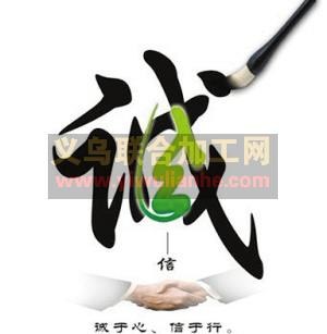 网站外发信息可不可靠