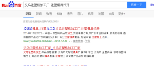 免费发布承接信息的好处