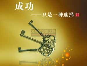 2015年，两夫妻适合做什么