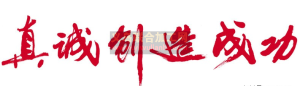 新手怎么接加工活