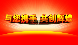 平车加工厂怎么接订单，浙江义乌平车加工厂 ，服装加工厂接单