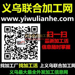 义乌国际商贸城大量箱包订单外发  福田市场箱包订单外发