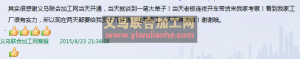 会员最新接单反馈消息