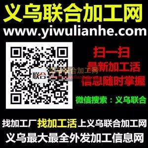 义乌市人民政府关于试鸣防灾警报的通告