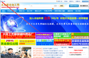 本站会员详细登录步骤（图文）