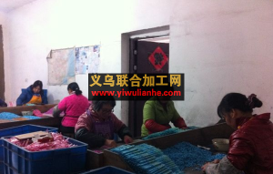 来料加工手工活 赚钱管家两不误 义乌来料加工哪里拿货？