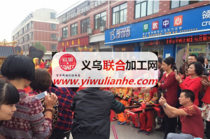 在义乌过重阳节，必登高！