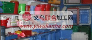 注塑产品外发加工，义乌注塑加工厂哪里有？找义乌注塑加工厂上义