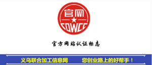 在家做手工活/去哪里接货做/哪里有手工活拿回家做