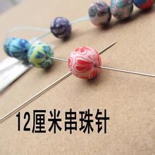 穿米珠产品和穿米珠工具展示，串珠手工活外发