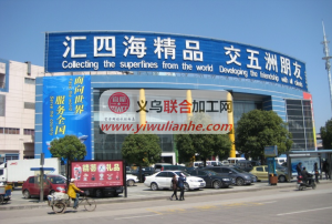 现在去哪个城市创业好？义乌才是草根创业天堂！