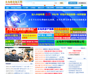 义乌国际商贸城今天开门营业（农历正月十六）