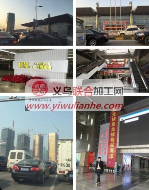 2016年义乌福田市场手工活外发加工