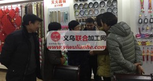 2015年义乌市场发放来料加工费超过100亿元