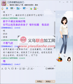 江西上饶手工活加工厂成功案例；李媛饰品加工厂