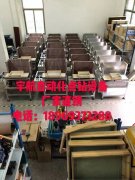 【义乌优质全自动/半自动点钻机直销】18957971689 
