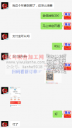 续费4年会员光荣榜—义乌联合加工网新订单每天有