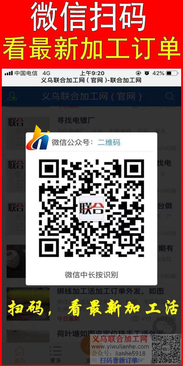 找加工厂上什么网站