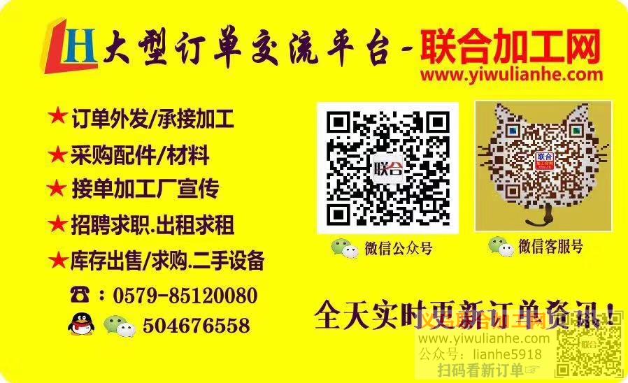 加工厂不负责任怎么办