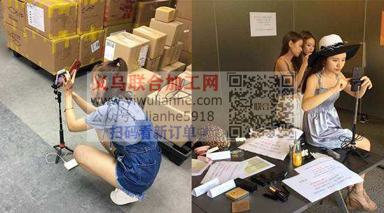 网红拿货 网红拿货