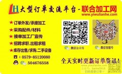 加工厂不负责任怎么办？该换吗？