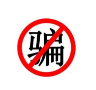 解密义乌手工活外发骗局，找手工活外发被骗