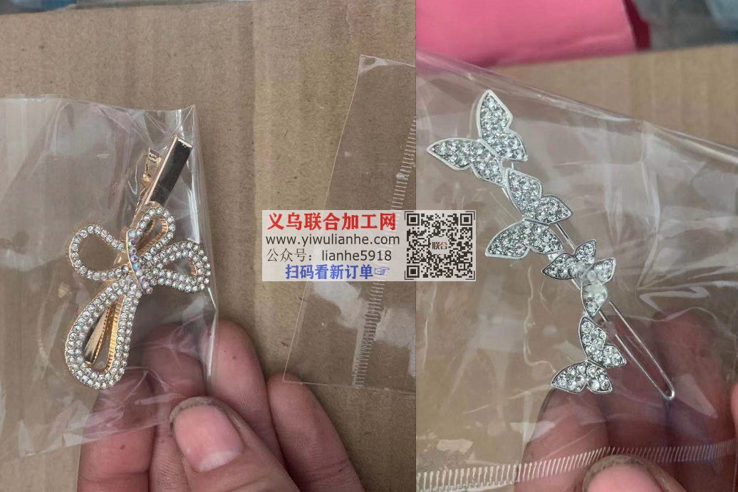 义乌手工活外发加工联系地址