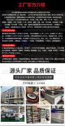 义乌市盛岑UV打印加工，天成激光打标加工1377751826
