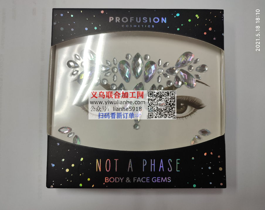 包装手工活