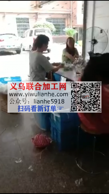 义乌饰品厂