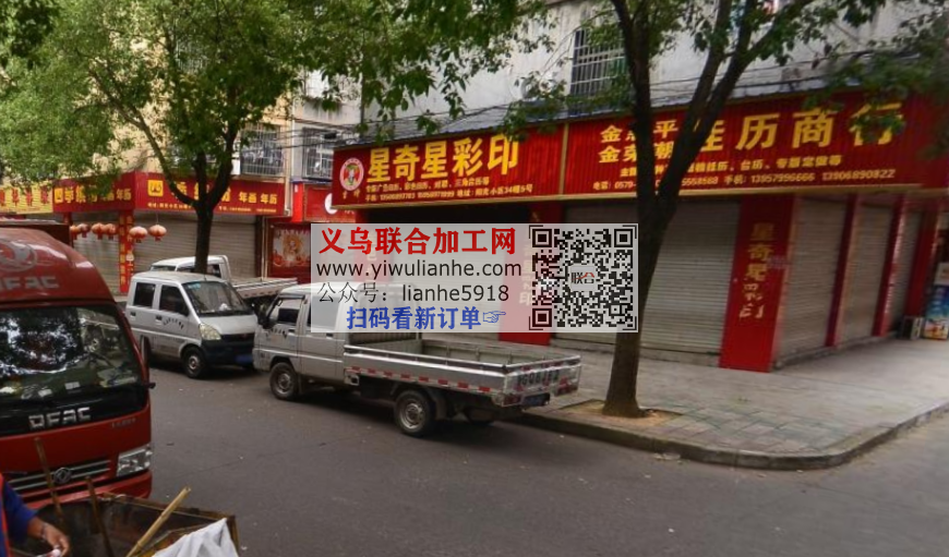 阳光小区年画专业街