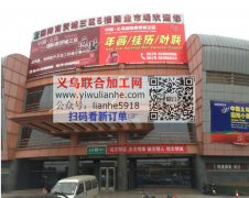 义乌大量年画手工活外发，义乌手工活大量外发
