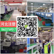 河北国巨塑料制品有限公司18633769517