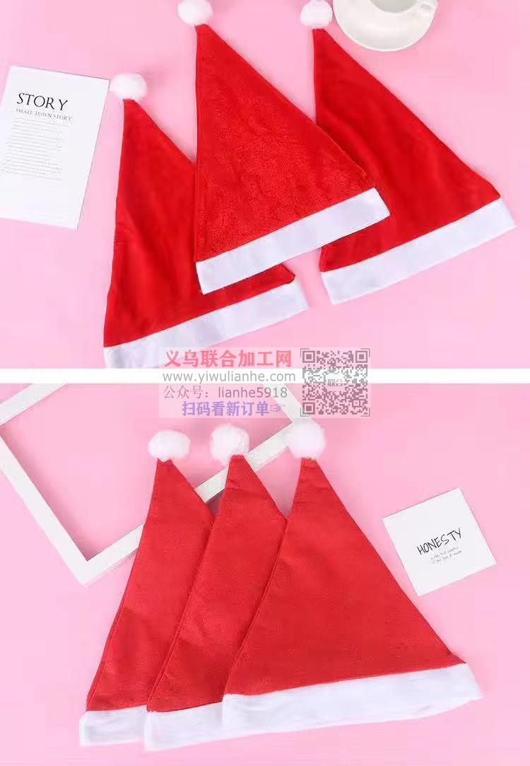义乌圣诞帽工厂在哪里
