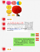 义乌有发外地的手工活吗-义乌手工活发外省​​