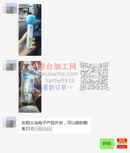 义乌电子焊锡外发加工