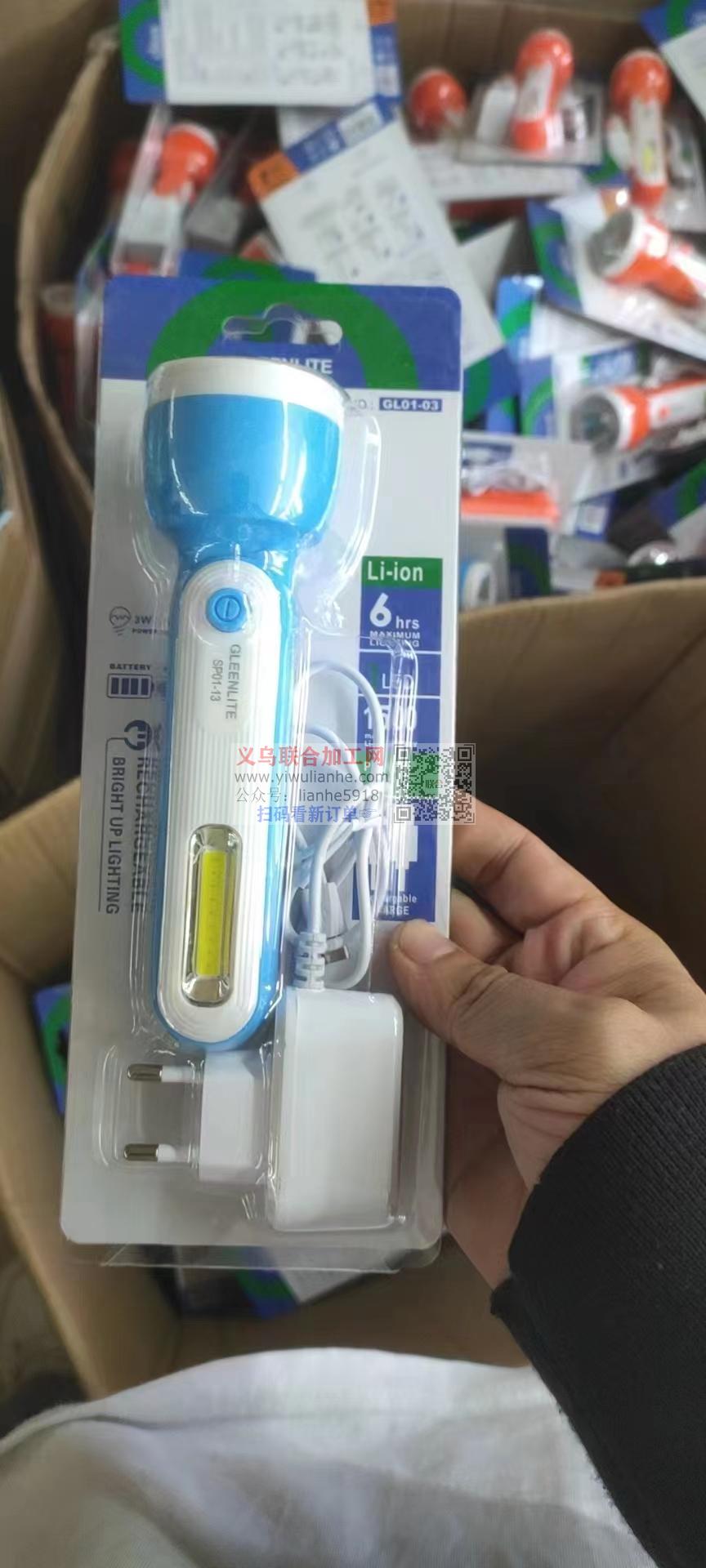 义乌电子焊锡外发加工