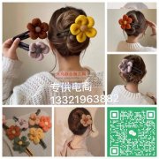 义乌头饰发夹厂家13321963882商贸城迷仙饰品