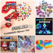 义乌有哪些爆款产品